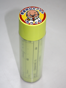 もりぐち救急安心カプセル事業