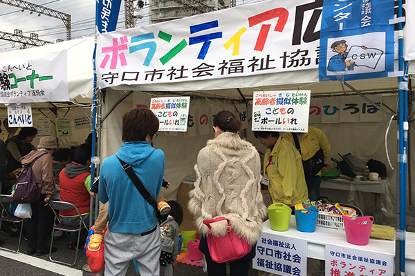 ボランティアフェア